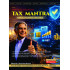 "Tax Mantra" Monthly Magazine - English Edition