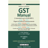 GST Manual Pocket 16th Edition : 2025 (October) [English]