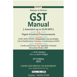 GST Manual Pocket 16th Edition : 2025 (October) [English]