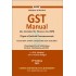 GST Manual Pocket 15th Edition : 2025 (April) [English]