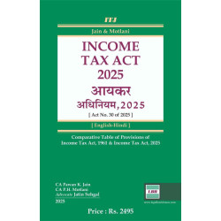 Income Tax Act, 2025 - English - Hindi