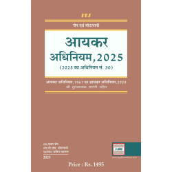 Income Tax Act, 2025 - Hindi