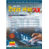 "Tax Mantra" Monthly Magazine 