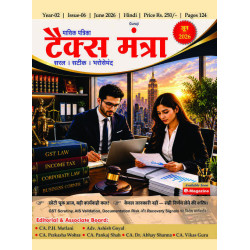 "Tax Mantra" Monthly Magazine - Hindi Edition